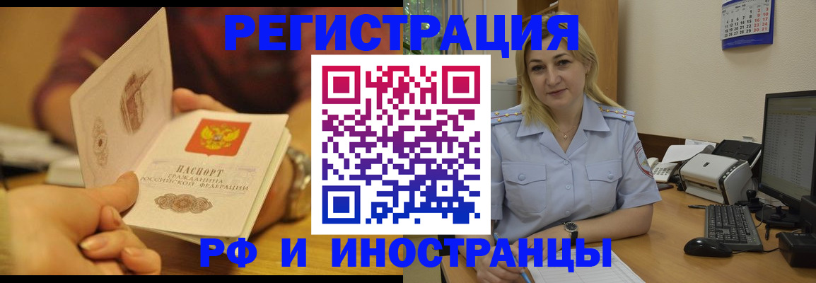 регистрация для дет. сада в Славгороде